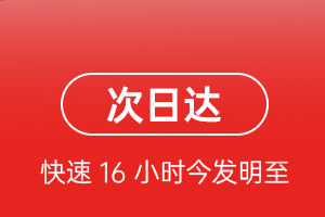 柳州航空物流航空货运 航空货运